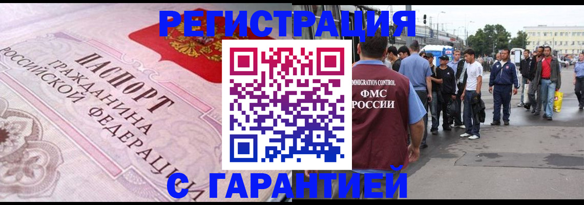 пропишу в квартире в Находке